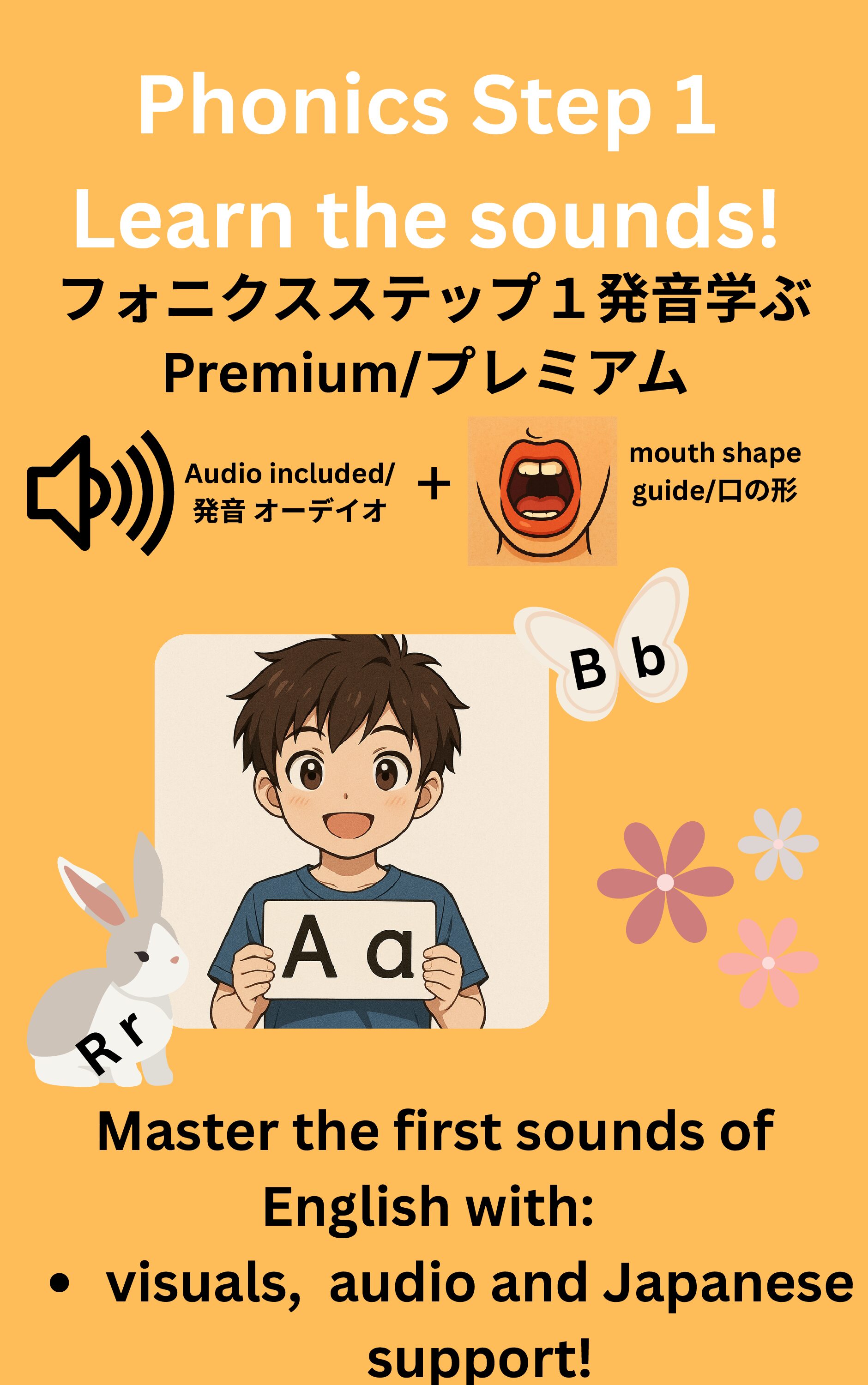 Premium Phonics Bundle