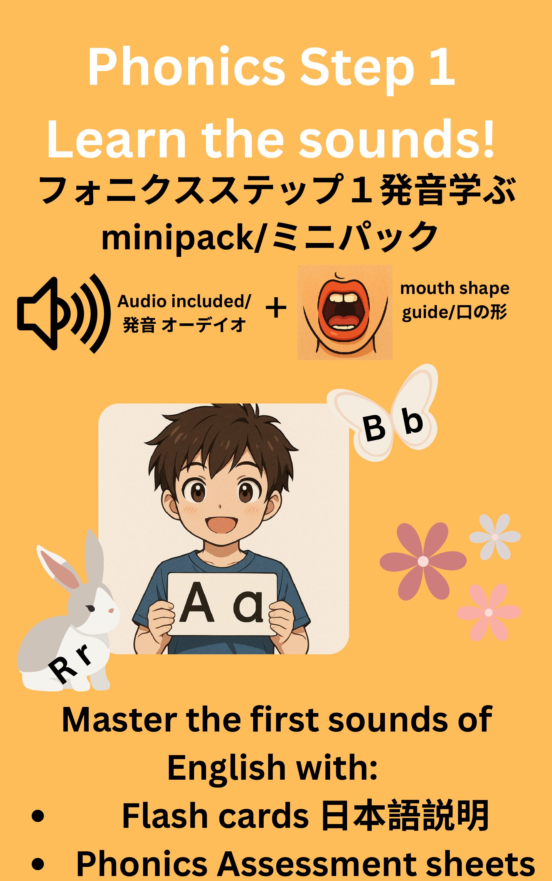 Mini Phonics Pack